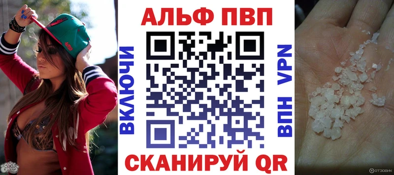 Как найти закладки Орск АМФ  А ПВП  ГАШИШ  Каннабис 