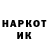 Метадон VHQ MEGASHLYAPA