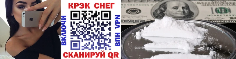 COCAIN Эквадор Орск