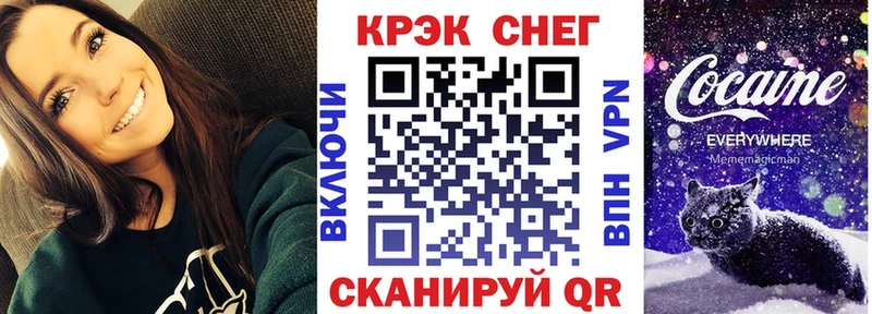 как найти закладки  Орск  блэк спрут зеркало  Cocaine Боливия 