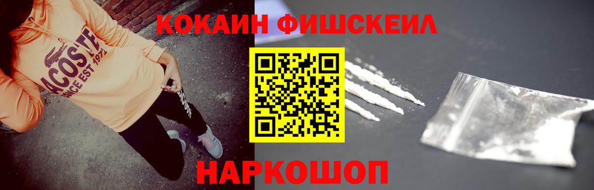 Орск  Кокаин Колумбийский  Кокаин Эквадор  Вход с VPN 