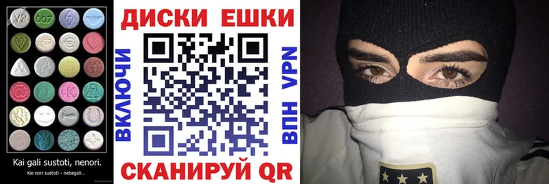 ЭКСТАЗИ Cube хочу наркоту Орск