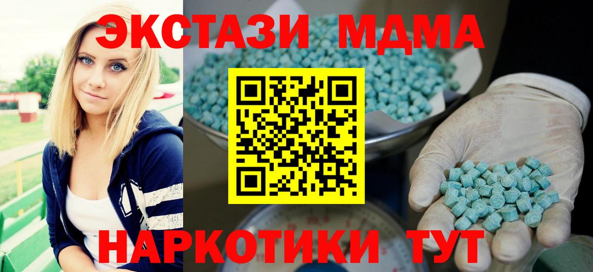 ЭКСТАЗИ louis Vuitton  Вход с VPN  Экстази  Орск 