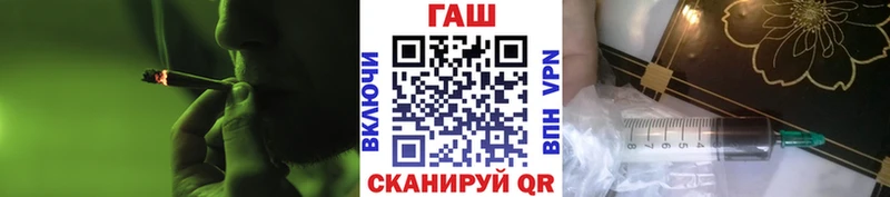 площадка формула  Орск  ГАШИШ Ice-O-Lator  закладка 