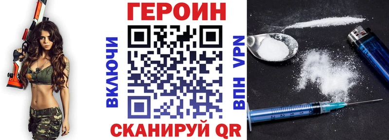 OMG вход  Орск  ГЕРОИН герыч 