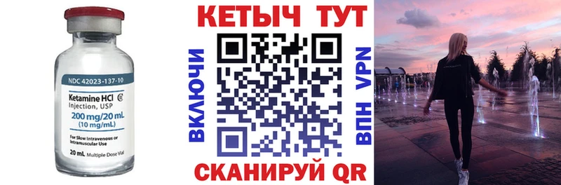 КЕТАМИН ketamine  где купить наркоту  Орск 