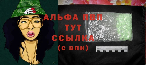 спиды Вязники