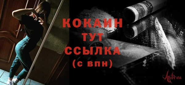 MESCALINE Слюдянка