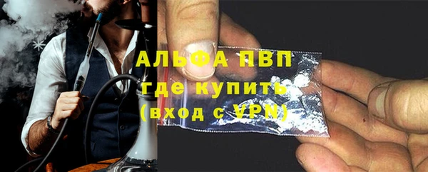 гашиш Вязьма