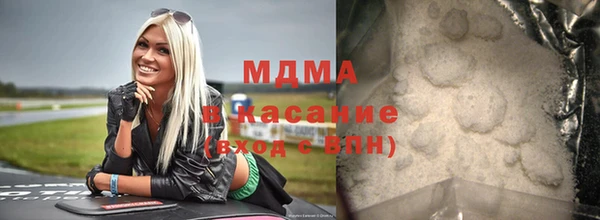 ECSTASY Горняк