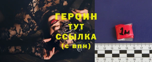 MESCALINE Слюдянка