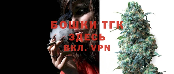 гашиш Вязьма
