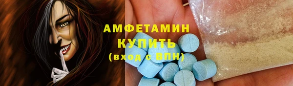 марки nbome Снежинск