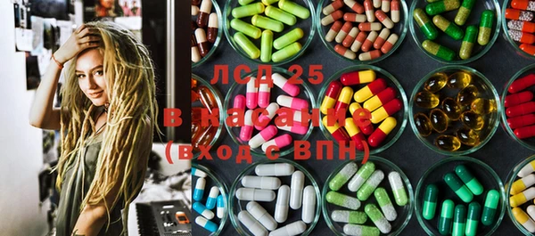 марки lsd Снежногорск