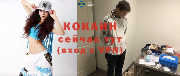 кокаин колумбия Сосновый Бор