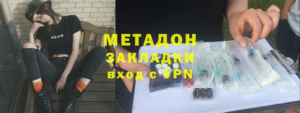 марки nbome Снежинск