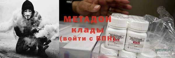 марки lsd Снежногорск
