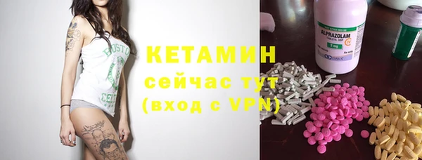 MESCALINE Слюдянка
