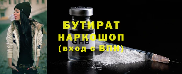 марки nbome Снежинск