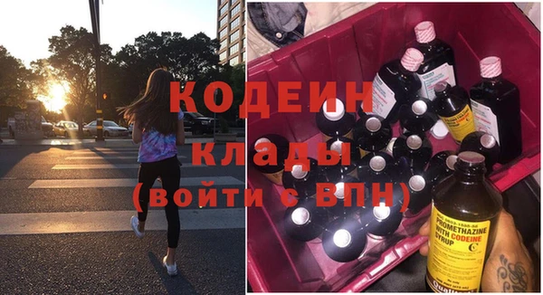 марки nbome Снежинск