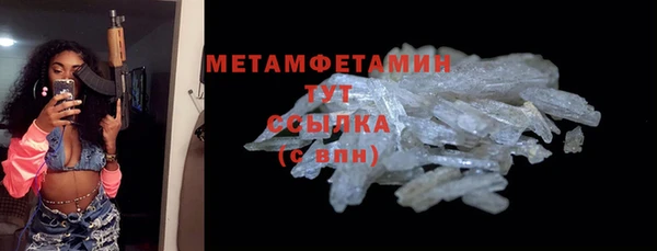эйфоретик Горно-Алтайск