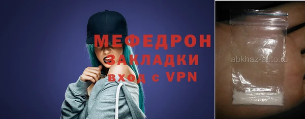 бошки Сосновка
