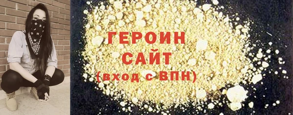 MESCALINE Слюдянка