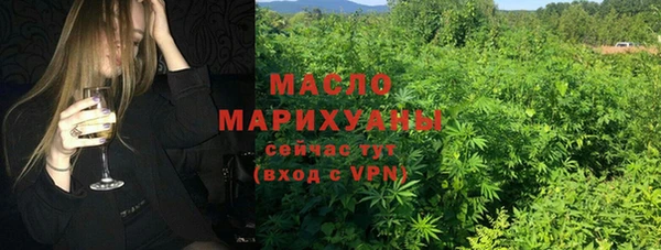 MESCALINE Слюдянка