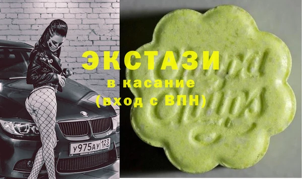 кокаин премиум Вяземский