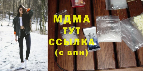 эйфоретик Горно-Алтайск