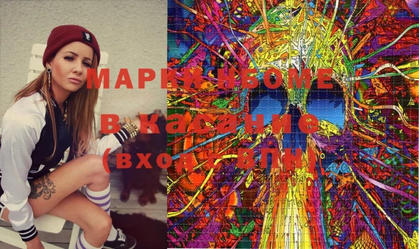 MESCALINE Слюдянка