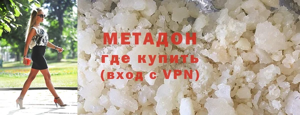 ECSTASY Горняк