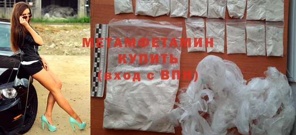 марки nbome Снежинск