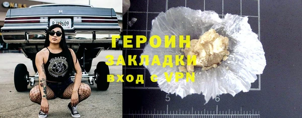 ECSTASY Горняк