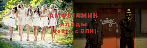 марки nbome Снежинск