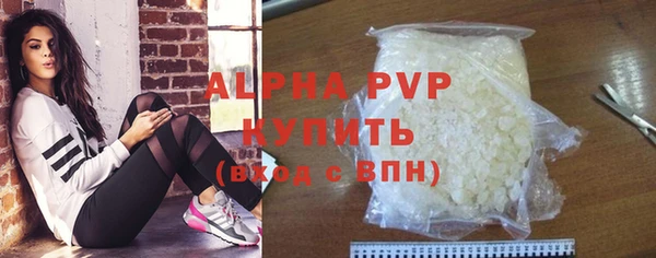 эйфоретик Горно-Алтайск