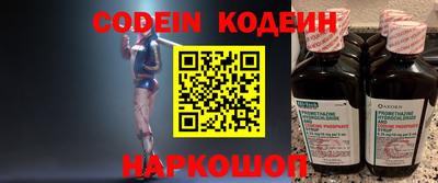 мяу мяу кристалл Гусев