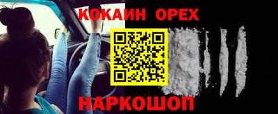 мяу мяу кристалл Гусев