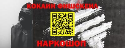 мяу мяу кристалл Гусев