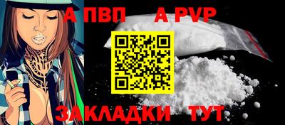 мяу мяу кристалл Гусев