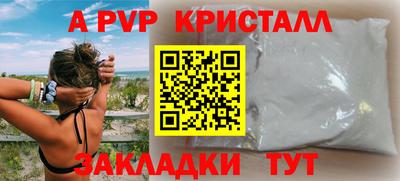 скорость mdpv Гусиноозёрск