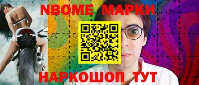 мяу мяу кристалл Гусев