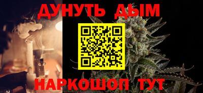 мяу мяу кристалл Гусев
