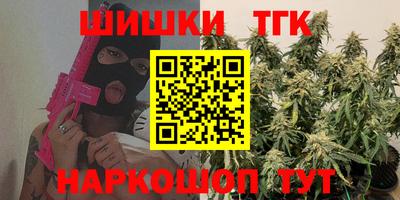 мяу мяу кристалл Гусев