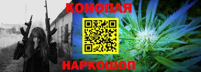 мяу мяу кристалл Гусев