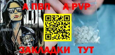 меф VHQ Гусь-Хрустальный