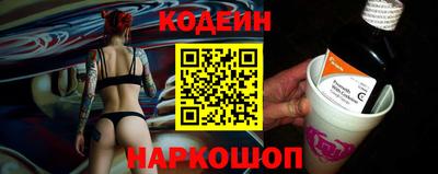 мяу мяу кристалл Гусев