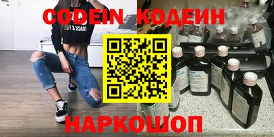 меф VHQ Гусь-Хрустальный