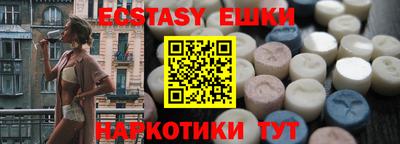 меф VHQ Гусь-Хрустальный