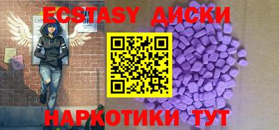 скорость mdpv Гусиноозёрск